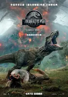 Jurassic World: Fallen Kingdom Poster