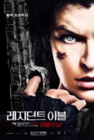 Resident Evil: The Final Chapter - South Korean Movie Poster (xs thumbnail)