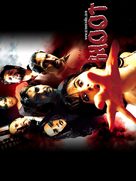 Bhoot - Indian Movie Poster (xs thumbnail)