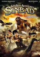The 7 Adventures of Sinbad - French DVD movie cover (xs thumbnail)