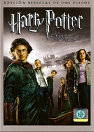 Harry Potter and the Goblet of Fire - Argentinian DVD movie cover (xs thumbnail)