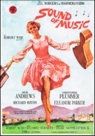 The Sound of Music - Swedish Movie Poster (xs thumbnail)