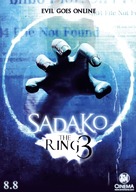 Sadako 3D - Philippine Movie Poster (xs thumbnail)