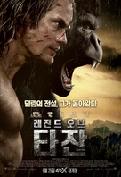 The Legend of Tarzan - South Korean Movie Poster (xs thumbnail)