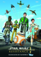 &quot;Star Wars Resistance&quot; - German Movie Poster (xs thumbnail)
