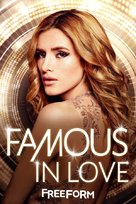 &quot;Famous in Love&quot; - Movie Cover (xs thumbnail)