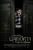 The Babadook - Thai Movie Poster (xs thumbnail)