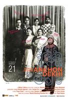 Ankhon Dekhi - Indian Movie Poster (xs thumbnail)