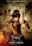 Sucker Punch - Hong Kong Movie Poster (xs thumbnail)