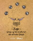 Zen - Grogu and Dust Bunnies - Spanish Movie Poster (xs thumbnail)