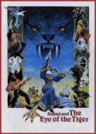 Sinbad and the Eye of the Tiger - Movie Poster (xs thumbnail)