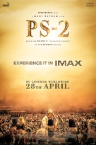 Ponniyin Selvan: Part Two - Indian Movie Poster (xs thumbnail)