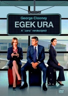 Up in the Air - Hungarian DVD movie cover (xs thumbnail)