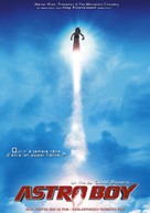 Astro Boy - French Movie Poster (xs thumbnail)