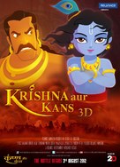 Krishna Aur Kans - Indian Movie Poster (xs thumbnail)