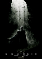 Batman Begins - Taiwanese Movie Poster (xs thumbnail)