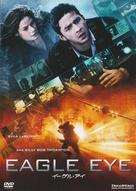 Eagle Eye - Japanese DVD movie cover (xs thumbnail)