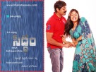 Siddham - Indian Movie Poster (xs thumbnail)