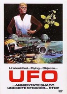 UFO... annientare S.H.A.D.O. stop. Uccidete Straker... - Italian DVD movie cover (xs thumbnail)