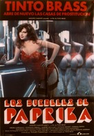 Paprika - Spanish Movie Poster (xs thumbnail)