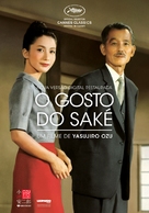 Sanma no aji - Portuguese Movie Poster (xs thumbnail)