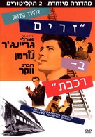 Strangers on a Train - Israeli DVD movie cover (xs thumbnail)