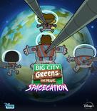 Big City Greens the Movie: Spacecation - Movie Poster (xs thumbnail)