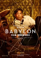 Babylon - Hong Kong Movie Poster (xs thumbnail)