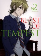 &quot;Zetsuen No Tempest&quot; - Japanese Movie Cover (xs thumbnail)