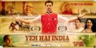 Yeh Hai India - Indian Movie Poster (xs thumbnail)