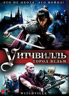 Witchville - Russian DVD movie cover (xs thumbnail)