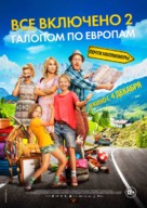 Sune p&aring; bilsemester - Russian Movie Poster (xs thumbnail)
