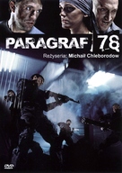 Paragraf 78, Punkt 1 - Polish Movie Cover (xs thumbnail)