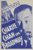 Charlie Chan on Broadway - poster (xs thumbnail)