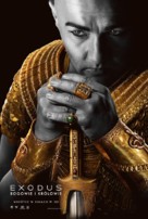 Exodus: Gods and Kings - Polish Movie Poster (xs thumbnail)