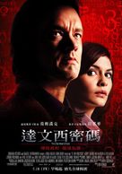 The Da Vinci Code - Taiwanese Movie Poster (xs thumbnail)