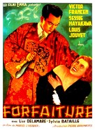 Forfaiture - Belgian Movie Poster (xs thumbnail)