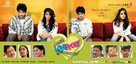 Routine Love Story - Indian Movie Poster (xs thumbnail)