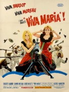 Viva Mar&iacute;a! - Danish Movie Poster (xs thumbnail)