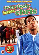 &quot;Everybody Hates Chris&quot; - British Movie Cover (xs thumbnail)