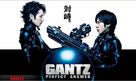 Gantz: Perfect Answer - Japanese Movie Poster (xs thumbnail)