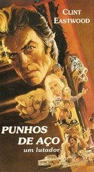 Any Which Way You Can - Brazilian VHS movie cover (xs thumbnail)