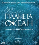 Planet Ocean - Russian Blu-Ray movie cover (xs thumbnail)