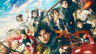 Brave: Gunjyo Senki - Japanese Video on demand movie cover (xs thumbnail)