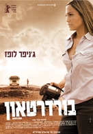 Bordertown - Israeli Movie Poster (xs thumbnail)