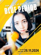 Blue Period - Vietnamese Movie Poster (xs thumbnail)