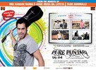Pure Punjabi - Indian Movie Poster (xs thumbnail)