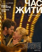 We Live in Time - Ukrainian Movie Poster (xs thumbnail)