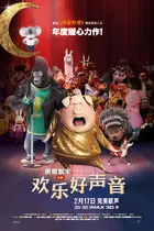 Sing Poster