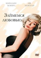 Let&#039;s Make Love - Russian DVD movie cover (xs thumbnail)